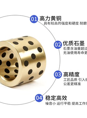 JDB 2533 2535石墨铜套耐磨MPBZ自J润滑铜合金无油衬套滑动轴承套