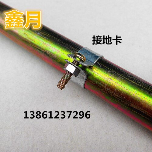 接地管卡管夹管箍水管管卡镀锌管卡线管接地卡KBG/JDG管夹管卡箍