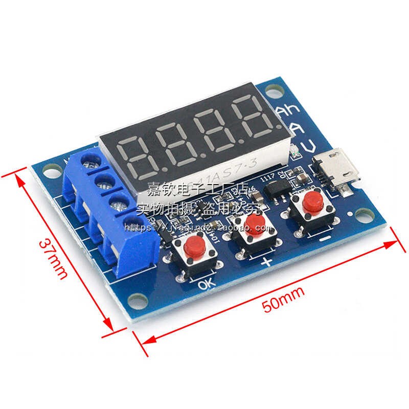 ZB2L3电池容量测试仪外接负载放电型 1.2-12V电池18650等容量测试