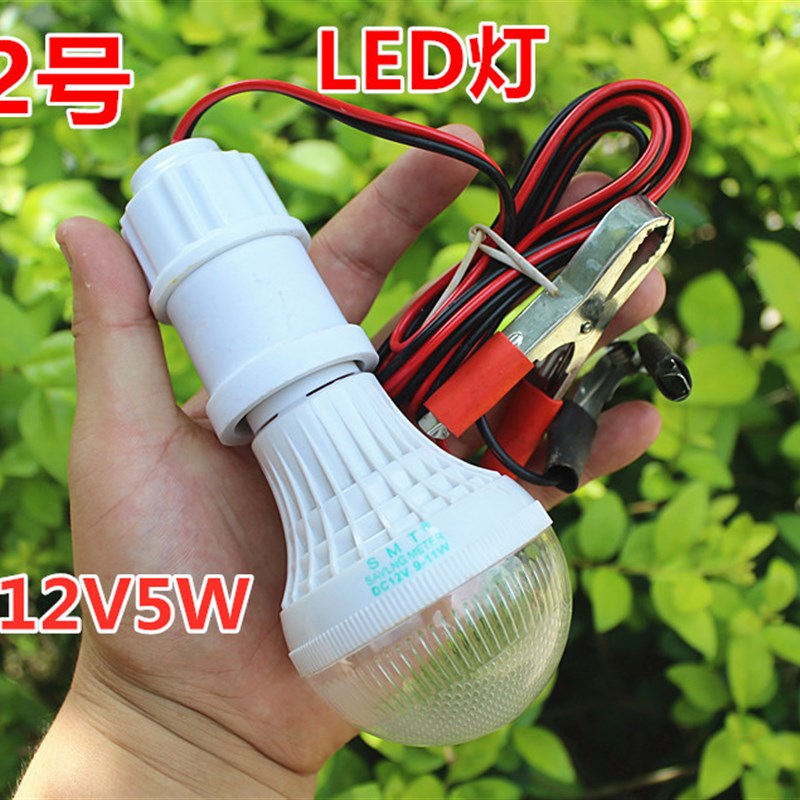 LED灯泡带线鳄鱼夹子电瓶灯直流DC12V太阳O能发电灯摆地摊夜市照
