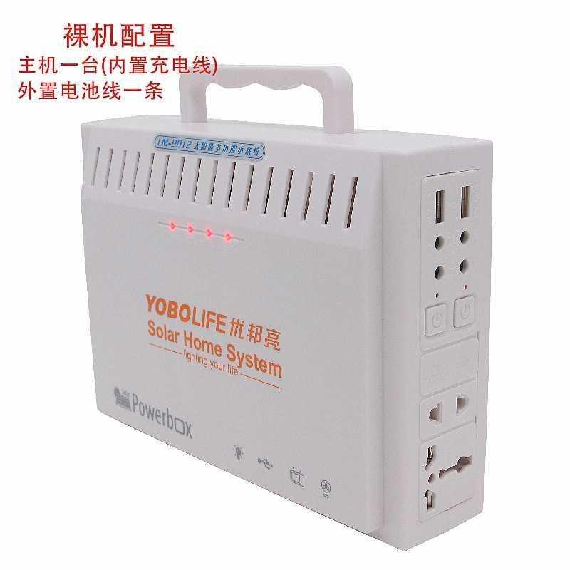 。太阳能发电机系统家用小型220V全套太阳能电池板户外太阳能光伏