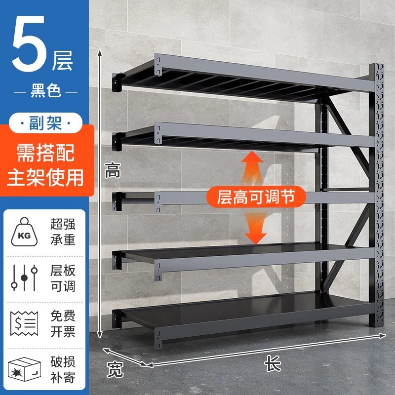 加厚仓储货架仓库多层快递超市家用地下室置物架重型展示货物铁架