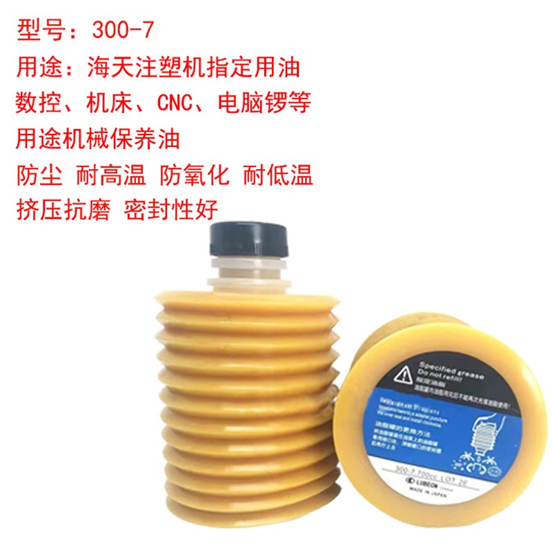 LUBE润滑脂LHL-X100 W100 MY2-7 FS2-7 NS2-7 AL2-7 YUS2-7 300-7