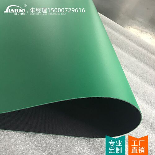 1.0/1.5/2mm果绿聚氨酯PU工业输送皮带 耐磨耐油轻型防静电传送带