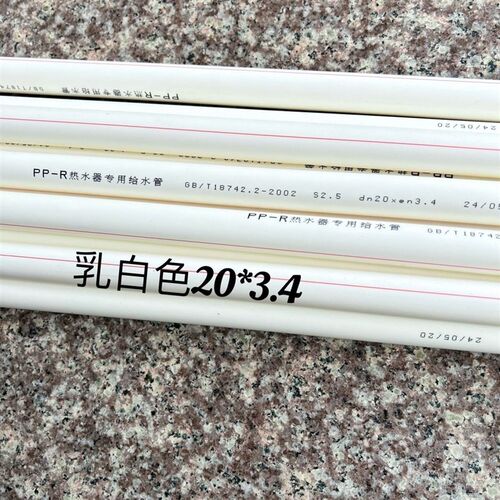 WK伟凯活接热水器专用ppr活接4分20铜弯活接90度弯头角阀管子配件