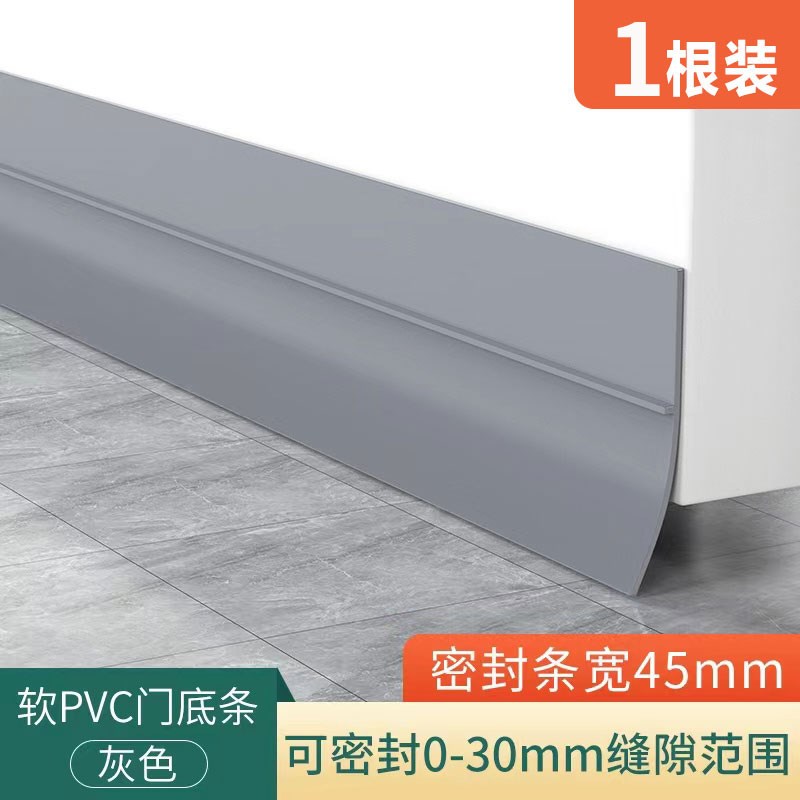 门缝门底密封条自粘隔音房门缝隙挡板玻璃门胶条卧室挡风神器824
