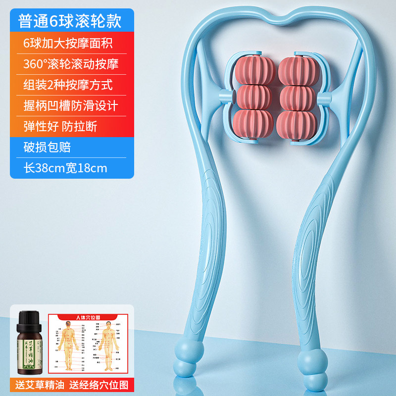 脖子按摩器手动颈部颈椎按摩神器多功能揉捏家用按肩颈劲部电动仪