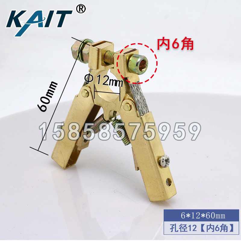 6/8*12*20/60人字形碳刷支架总成全铜人字架碳刷架固定纯铜刷架