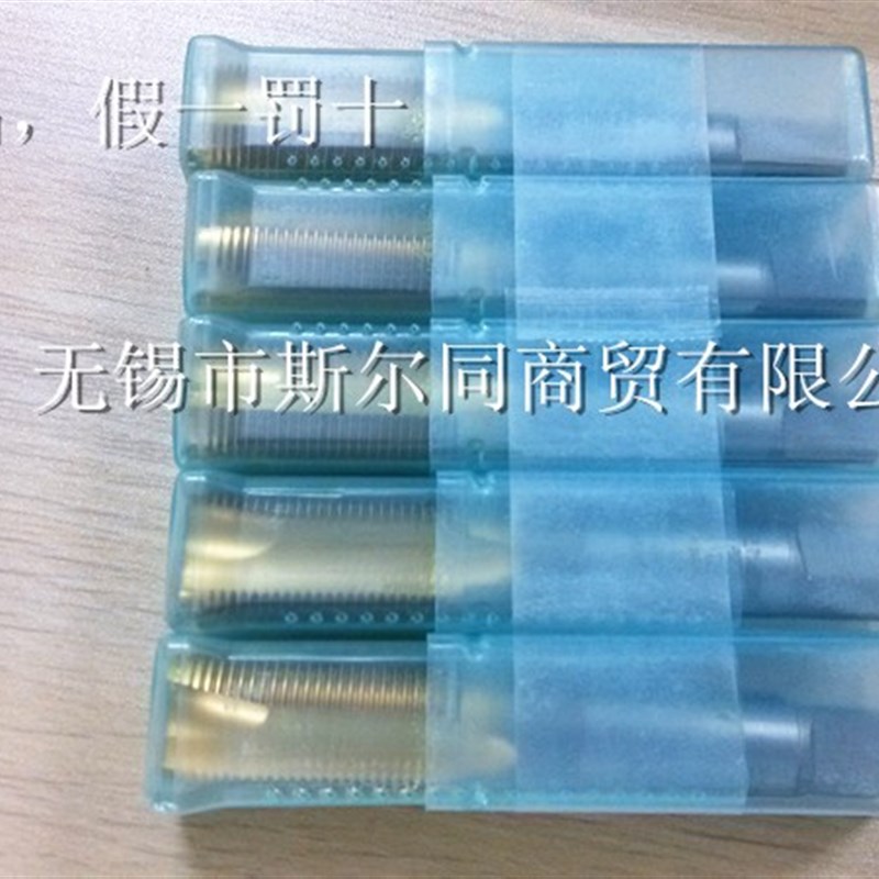 OSG TIN-POT M20*1.5 镀钛先端丝攻