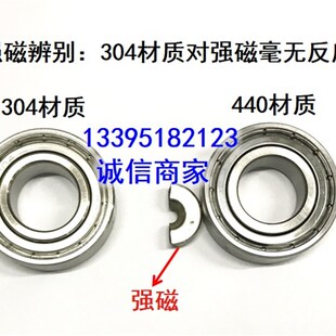 S6311Z 不锈钢轴承S6306Z S6312ZZ S6310Z S6309Z S6307Z S6308Z