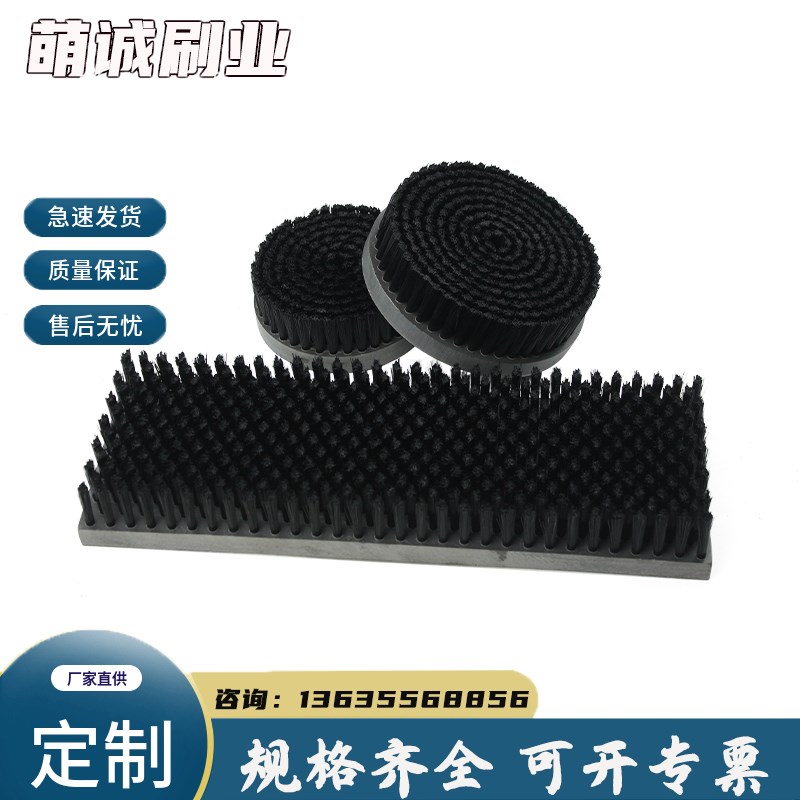 工业条刷PVC板刷PP木板塑料尼龙钢丝条刷砖机刷耐磨防尘毛刷板