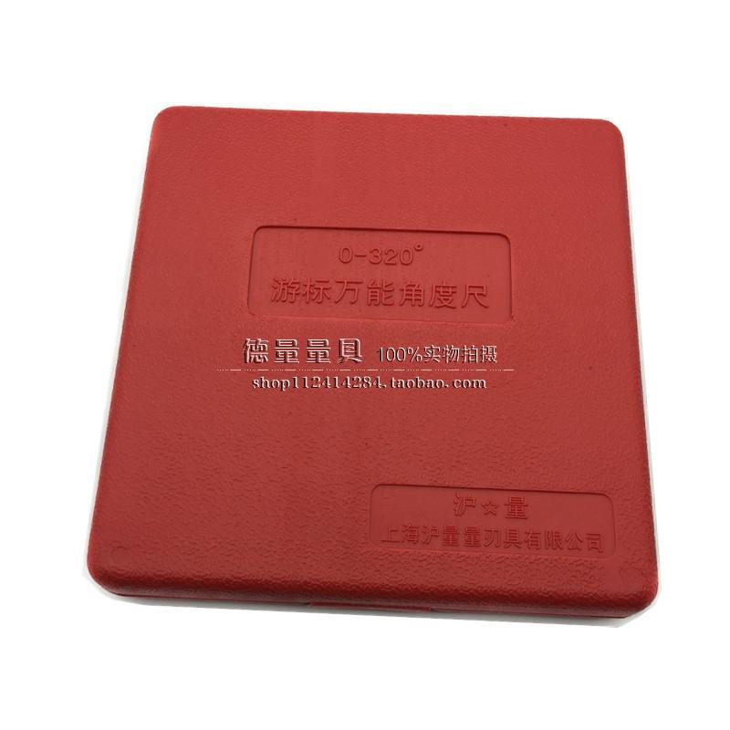 万能角度尺量角器角度仪角度测量工具0-320度*