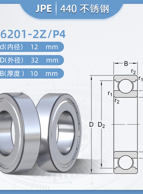 不锈钢3a04/440耐腐蚀SS6202 6205 6200 6203 6201 6206ZZ进口轴