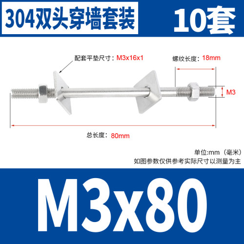 304不锈钢双头螺丝螺母套装组合两头牙螺栓丝杆螺杆弹平垫M6-M16