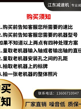WPDZ涡轮蜗轮蜗杆减速机带电机小型减速器立式齿轮减速箱