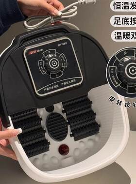 智能按摩足浴盆恒温泡脚桶金柜禧电视同款养生足底按摩足浴器鼎泰