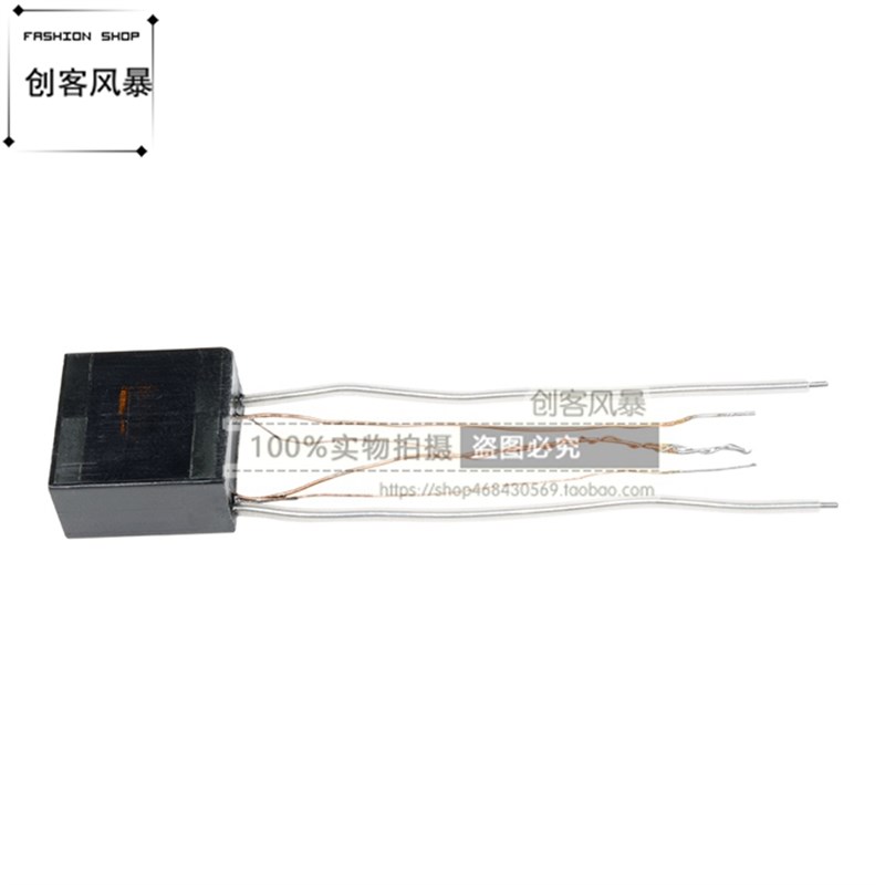 15KV电弧点火器高压包 升压线圈变压器电子脉冲 打火机Z点烟器配