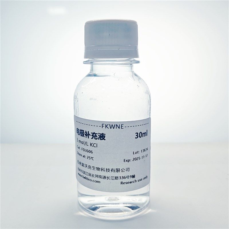 电极补充液 3mol/L KCl pH电极填充溶液氯化钾电极保护液参比溶液