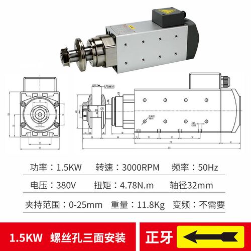 1.5kw精密高速电机合金锯片直夹砂轮打磨抛光电主轴防水调速磨头