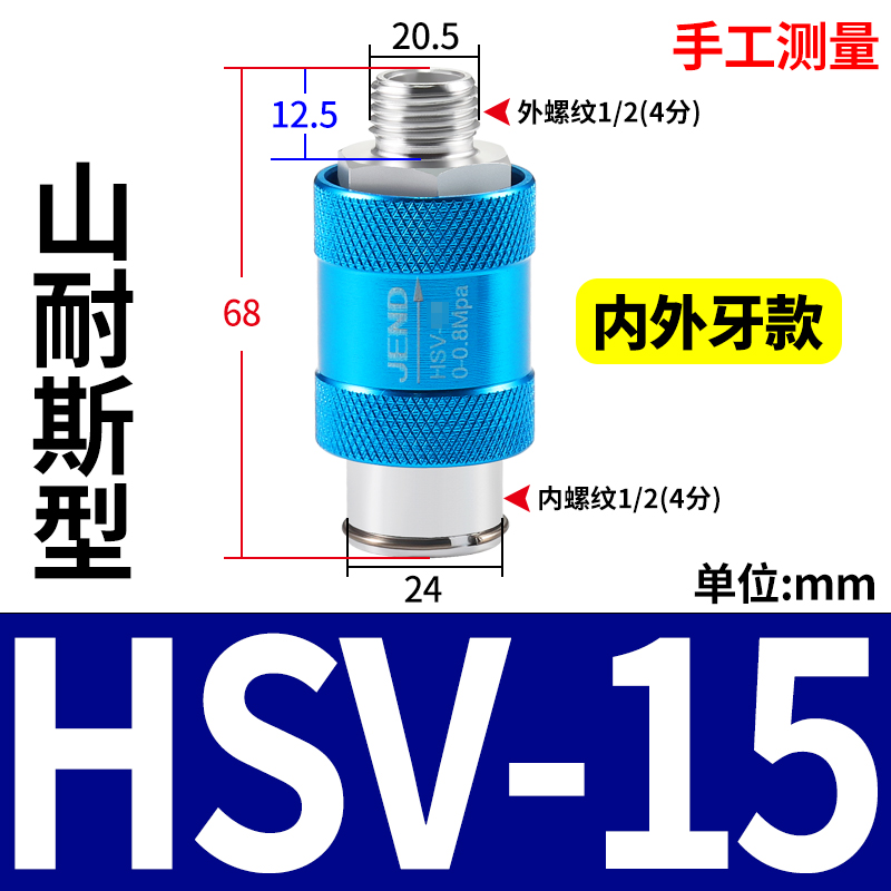 气动手滑阀HSV06手推阀滑动开关推拉阀08-10-15-20排气阀MS-22MF