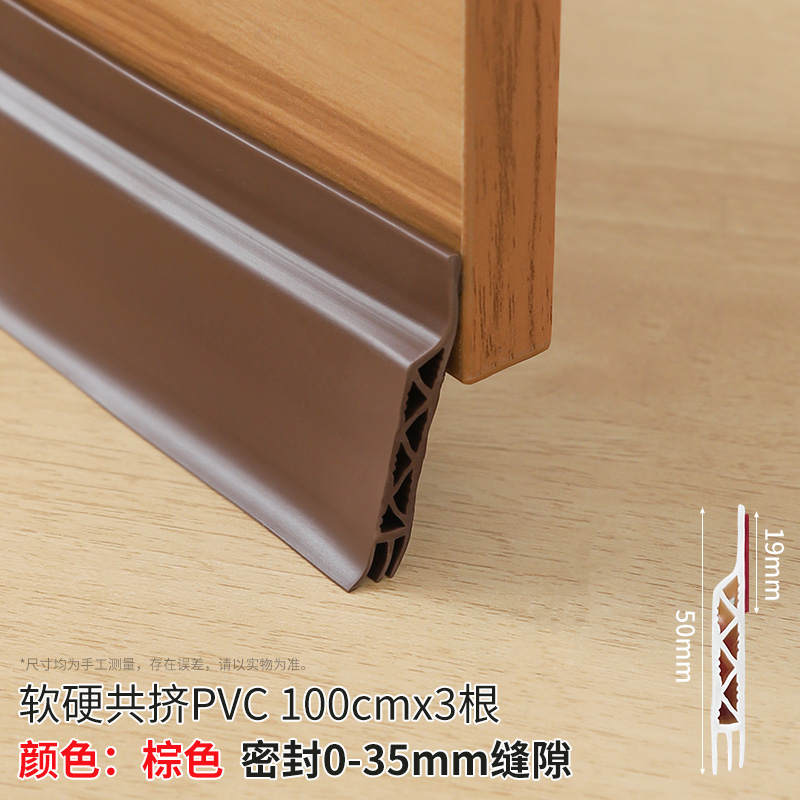 门缝门底密封条自粘隔音卧室门缝隙挡板玻璃门胶条门窗挡风条神器