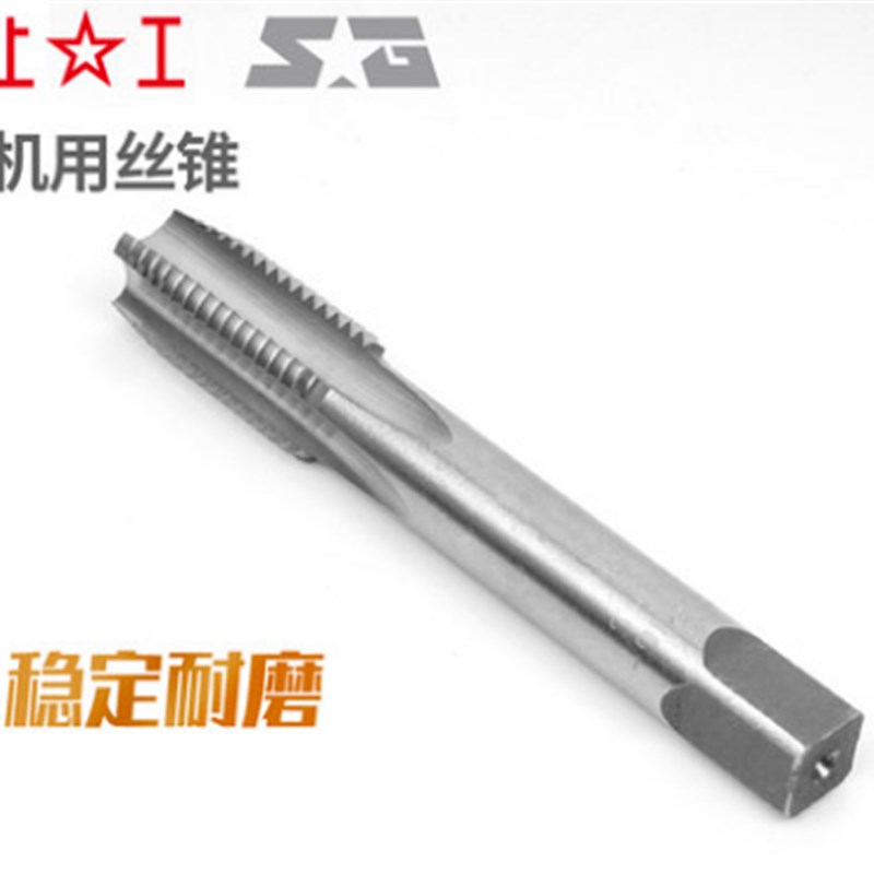 上工机用丝锥高速钢HSS机用丝锥丝攻螺纹M34M5M6M8M10M16上工丝锥
