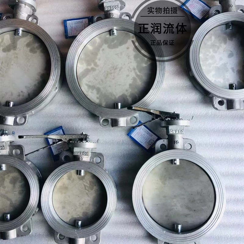 ITOK铝合金蝶阀MADER手动窑炉风阀带刻度盘固定对夹风量调节阀