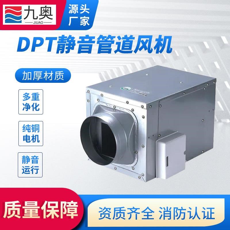 静音管道风机DPT大风量抽风机卫生间暗装单向流静音管道新风风机