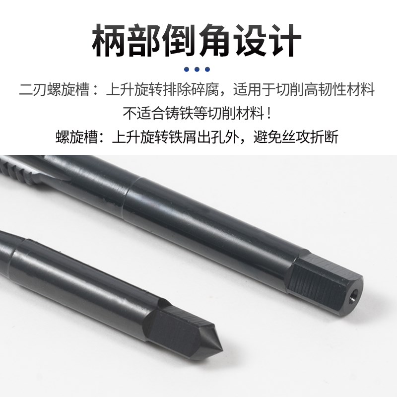 新款丝锥OSG不锈钢黑色丝锥螺旋丝攻机用公制金属自攻螺