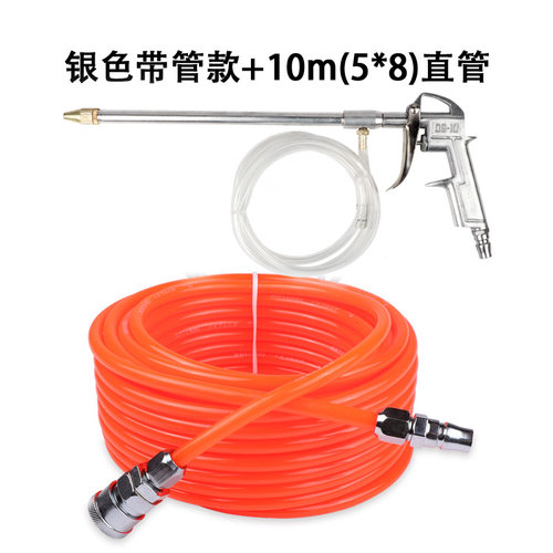 气动清洗枪高压喷枪洗车发动机引擎油污水气两用可调节气泵空压机
