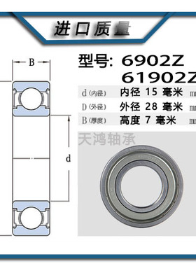 广东轴承6900 6901 6902 6903 6904 6905 6J906 6907 6908 Z ZZ R