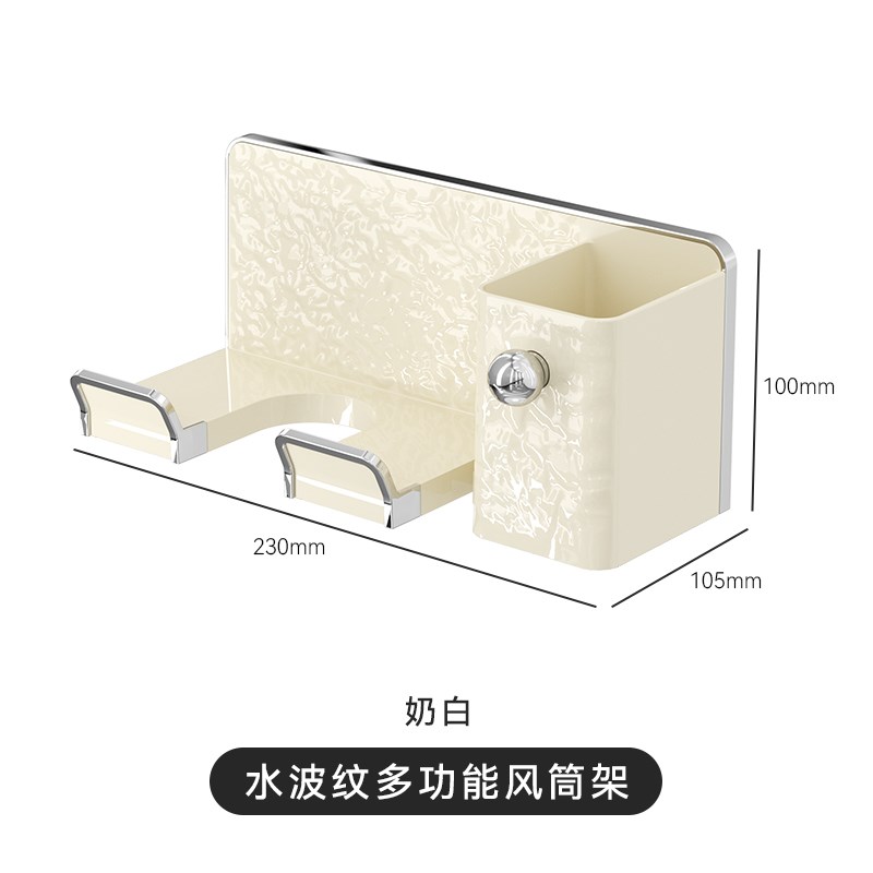 吹风机置物架壁挂免孔卫生间徕芬电吹风收纳架厕所风筒挂架支架