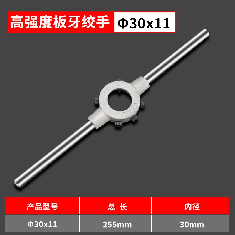 可调节棘轮丝锥绞手攻丝器可调节加长杆T型手动攻牙丝攻丝锥扳手