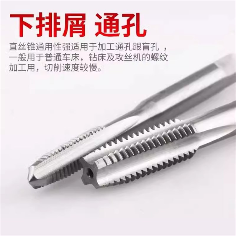 代替 OSG左牙 反丝攻M7M8M9M10M11M12X0.5X0.75*1*1.25X1.5反丝锥