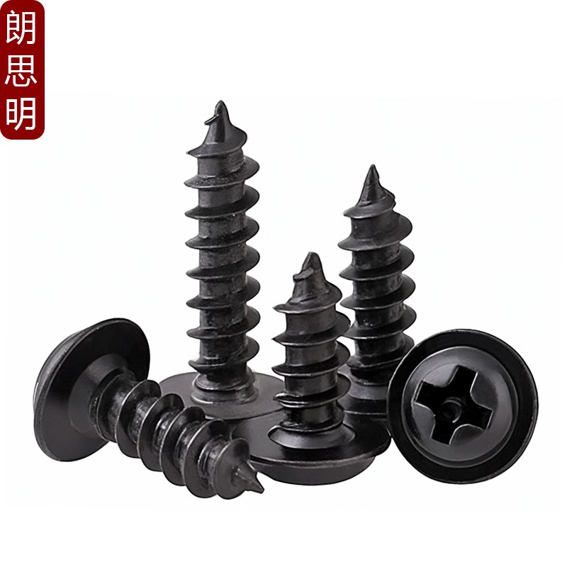 发黑PWA十字圆头带垫自攻螺丝盘头带介电子小螺钉ST1.4M2M2.Z6M3M