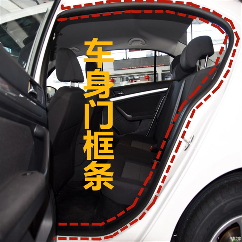大众新老款朗逸车门密封条门框密封条玻璃泥槽胶条后备箱防水胶条
