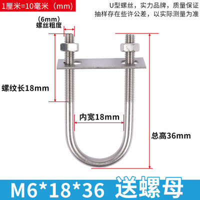 m6m8M10不锈钢304全套加长特长U型螺栓丝固定骑马管夹抱箍卡扣螺
