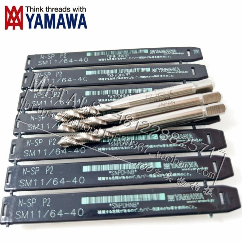 进口针车牙螺旋螺丝攻SM9/64-4 11/64-40缝纫机用螺旋螺丝攻