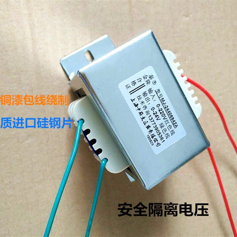 100W变压器220V转24V 变12V单 双15VB18V36V48V60V72V110V415V隔