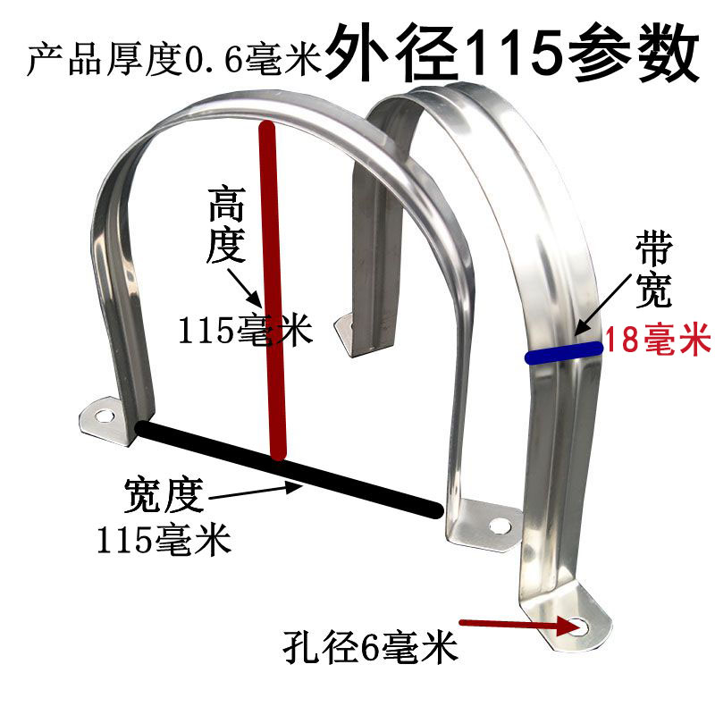 pvc管卡管夹骑马304不锈钢卡扣u型骑马夹160m管管200m油烟机固定M