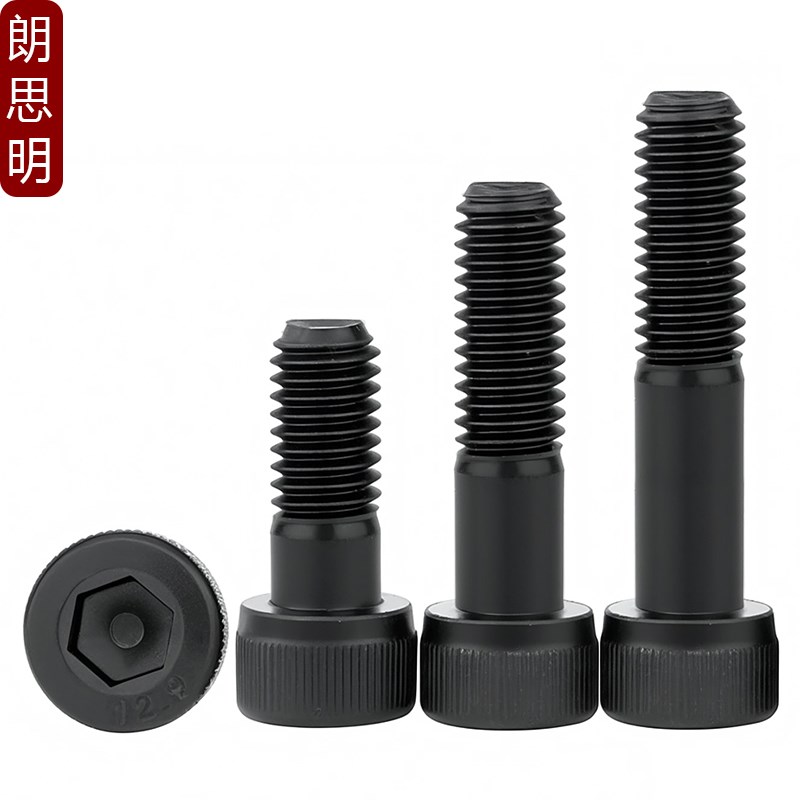 12.9级半牙杯头内六角螺丝DIN912高强度圆柱头螺栓M3M4M5M6M.8-M1