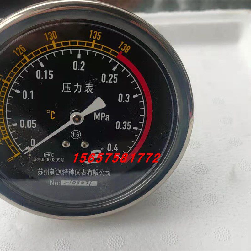 苏州新源压力表Y100/0-0.4MPa江阴滨江卧式脉动灭菌器消毒锅配件