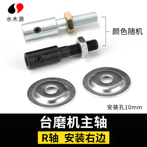 TM台磨机钻夹头组抛光连接杆软轴手柄碳刷调速板左右主轴转子配件
