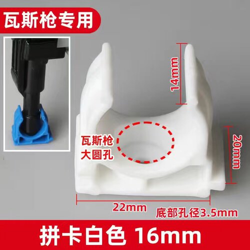 U型排卡迫码4分PVC红白电工穿20线管拼卡塑料固定管卡水管拼装型