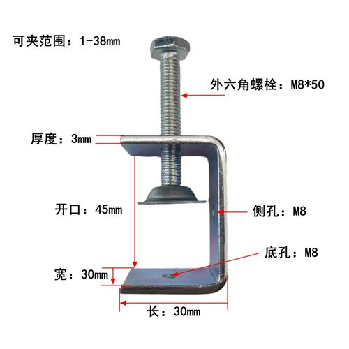 镀锌老虎夹子管卡方形U型C型固定夹具夹紧器手拧吊环紧固件卡子