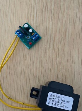 热水器变压器烧开水机用 代替灰色380V黑色220V无T插头 直流DC款