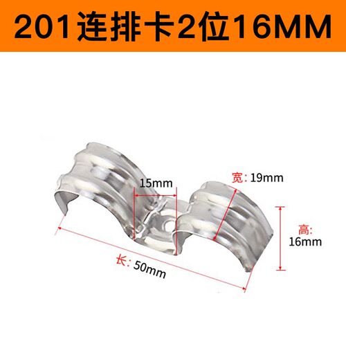 不锈钢排卡骑马卡16管卡固定水管卡扣20联排线管夹箍加厚25连排卡