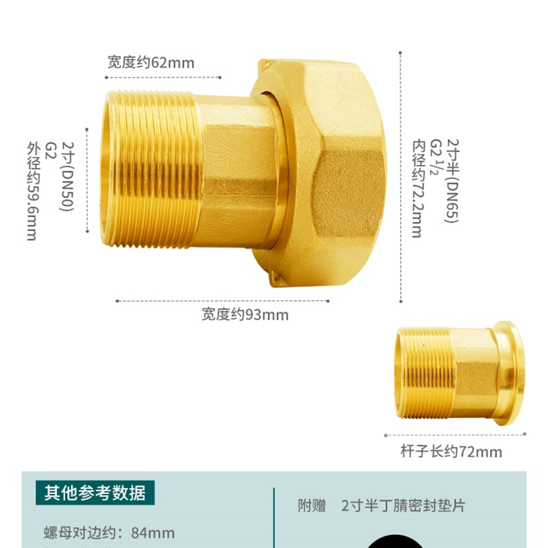 抽水机自吸泵增压泵活接头配件水表全铜4分转6分变内外丝水泵1寸2