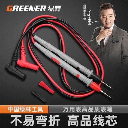 绿林万用表表笔特尖加长通用细头线高精度数字万用表电工专用探针