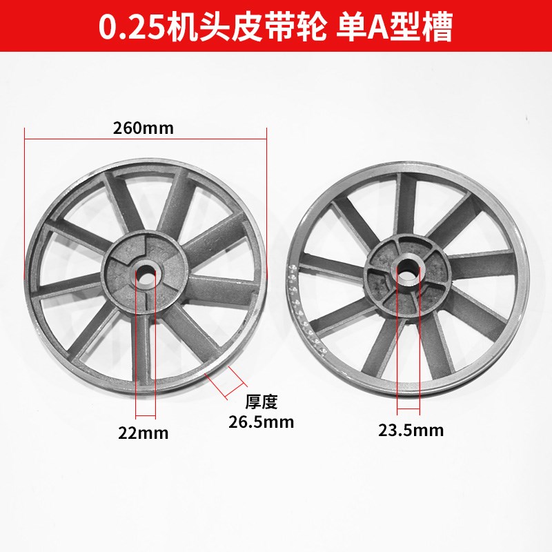 空压机配件大全充气泵头轮电机风叶单双槽皮带轮铸铁大主机飞轮